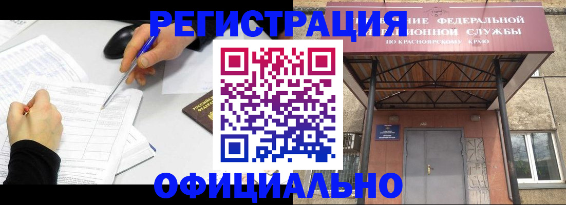 форма 3 в Ясном