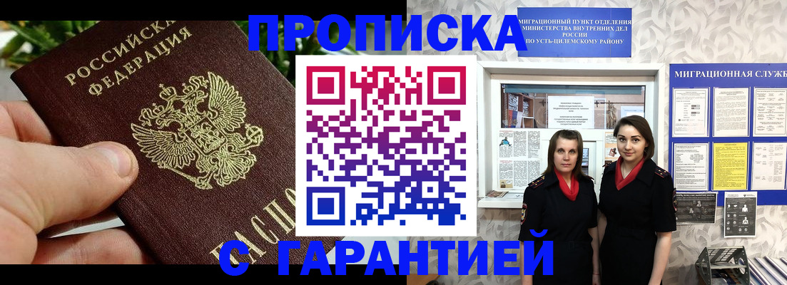 регистрация для школы в Ясном